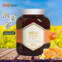 明园蜂产品农家油菜蜂蜜男士油菜蜜2千克
