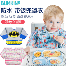 Bumkins防水围兜食饭兜宝宝罩衣反穿衣儿童吃饭衣画画衣长袖0-5岁