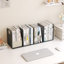 桌面书架书桌收纳置物架简易多层书本展示架办公桌上铁艺隐形架子