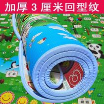 婴儿童宝宝爬行垫双面加厚爬爬垫泡沫地垫环保游戏毯韩国爬垫地垫