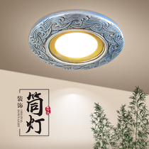 新中式筒灯射灯天花灯嵌入式中国风浮雕吊顶走廊过道猫眼灯牛眼灯