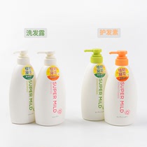 日本进口 无硅油绿野芳香控油洗发水洗发膏去屑洗发露护发素600ml