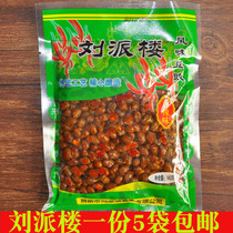 湖北荆州公安特产刘派楼风味豆豉140g*5袋腊八豆香辣黄豆豉包邮