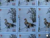 利比里亚2012年生肖鸡年明沈周古木花冠图绘画邮票1全新