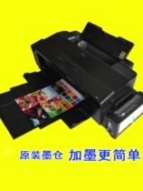 新品epson l1800打印机6色A3喷墨彩色打印机专业级墨仓式连供机