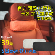适用于问界理想L7L8L9麂皮绒同款专用头枕护颈脖枕汽车用护腰靠枕