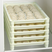 水饺收纳盒冰箱用饺托盘多层饺子速冻盒商用专用盘饺盒包饺放置盘