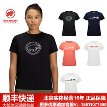 新品mammut/猛犸象女士QD经典Logo速干舒适短袖T恤1017-02022