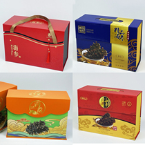 冷冻即食海参包装盒即食海参包装盒海参礼品盒一斤两斤三斤保温盒