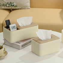侘寂风多功能纸巾盒奶油风高级家用创意遥控器客厅茶几卧室抽纸盒