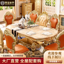 欧式餐桌全实木香槟金色2米长餐桌白玉大理石面椭圆西餐桌椅组合