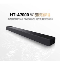Sony/索尼 HT-A7000/A5000 家庭回音壁无线连接低音炮电视SW3音箱