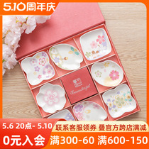 陶瓷家用点心碟子套装樱花酱油碟日式礼盒装调味碟创意小吃碟花形