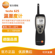 德图testo625 精密型温湿度检测仪 工业温湿度仪 空气温湿度计