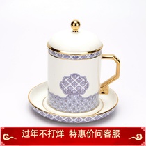 永丰源 先生瓷四海升平中式 四件套盖杯陶瓷茶杯 带茶漏 泡茶杯子