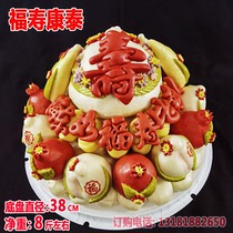 胶东花饽饽馍馍老人生日寿桃馒头礼物传统中式蛋糕寿仙包福寿康泰