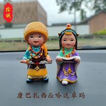西藏青海藏族特色纪念礼品拉萨<em>结婚礼物创意</em>树脂娃娃车载情侣摆件