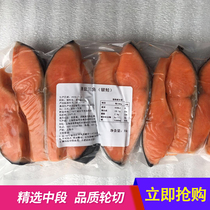 进口三文鱼块新鲜冷冻健康美味薄盐三文鱼排（银鲑）1kg整箱价优