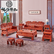 缅甸花梨木红木沙发中式仿古花开富贵沙发大果紫檀原实木家具组合
