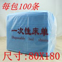 一次性床单美容院专用按摩床垫旅行隔脏加厚无菌透气无纺布100张