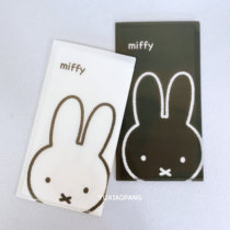 米菲兔miffy限定 日本制 kutsuwa限量款展开式四页票据夹口罩夹