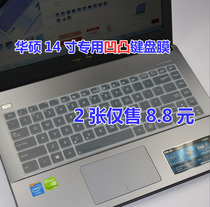 华硕14寸笔记本键盘膜X450V F455L Y483L A455L Y481C k401L R457