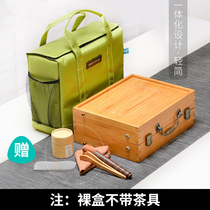 折叠户外简约旅游车载便携式功夫旅行茶具套装包带竹实木茶盘整套