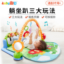 澳贝森林钢琴健身架奥贝婴儿脚踏琴软游戏毯婴儿宝宝玩具0-1岁