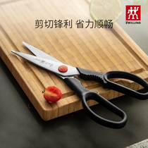 德国双立人TWIN L剪刀不锈钢家用厨房专用剪刀多功能可拆卸剪刀