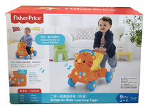 费雪婴儿早教启蒙 益智玩具包邮 二合一老虎学步车（双语）CDC21