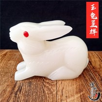 天然白玉兔子摆件玉兔呈祥玉石生肖兔玉雕白兔小兔动物吉祥物礼品