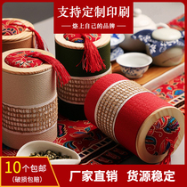 中国风茶叶罐包装空礼盒定制纸罐红色通用储存高档茶叶盒子空茶盒