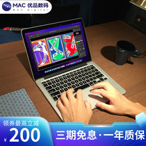 Apple/苹果 MacBook Pro 5寸i7独显 商务办公 视网膜 笔记本电脑