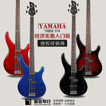 雅马哈Yamaha TRBX174  bass电贝斯四弦 4弦贝司演奏初学入门