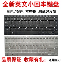 宏基MS2317 E1-472G-470G-430G MS2367 EC-470 4830 3830键盘
