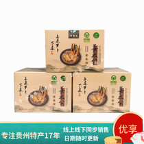 买5送1贵州特产水城姜太公老姜汤速溶姜茶10g*12袋颗粒速溶原味
