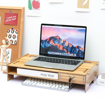 游戏笔记本电脑支架托架散热底座宿舍办公室桌面增高键盘收纳木质