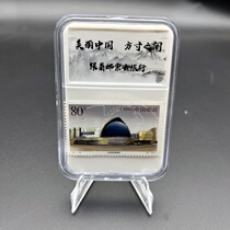 天津自然博物馆邮票精美盒装送支架 旅游纪念品收藏小礼物 正品