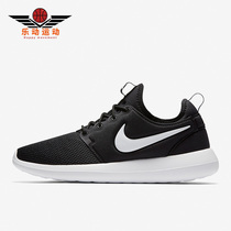 Nike/耐克正品ROSHE TWO男子减震轻便透气运动跑步鞋 844656-004