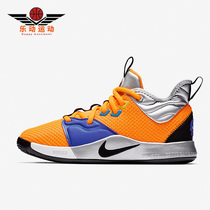 Nike/耐克正品PG 3 保罗乔治3代GS女子大童运动篮球鞋CI8973