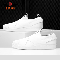 Adidas/阿迪达斯正品 SUPERSTAR SLIPON 男女休闲运动板鞋BZ0111