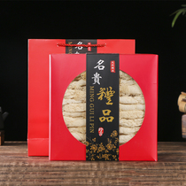 竹荪干货云贵土特产春节年货大礼包天然红托竹荪菌礼盒装非新鲜