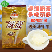 德美林1kg阿萨姆奶茶速溶三合一奶茶粉奶茶店原料红豆奶茶粉商用