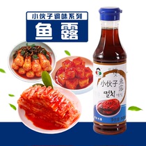 小伙子鱼露500g 腌制韩式风味辣白菜韩国泡菜专用蒸鱼调味料