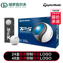 TaylorMade泰勒梅高尔夫球TP5 五层球golf比赛练习球团购定制LOGO