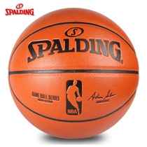 Spalding斯伯丁74-570Y耐磨篮球NBA比赛用球PU版室内室外7号6号