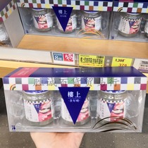 香港代购楼上罐头装即食燕窝金丝燕盏丝70克X3瓶正级礼盒营养品孕