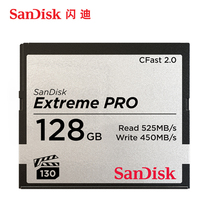 SanDisk闪迪CF 128G内存卡CFAST2.0高速相机存储卡相机卡525MB