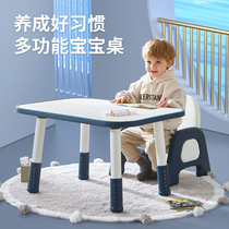 <em>儿童学习桌</em>书桌家用写字桌椅套装可升降宝宝小桌子幼儿玩具游戏桌