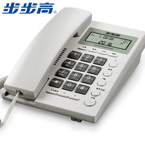 步步高HCD6082有绳电话机 来电显示 办公坐式家用固定电话座机